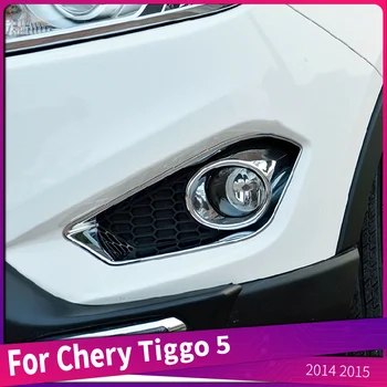 2014 2015 Для Chery Tiggo 5, рамка крышки противотуманных фар Переднего бампера, ABS, Хромированная наклейка на крышку противотуманных фар, автомобильный Стайлинг