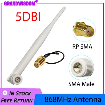 белый 868 МГц 915IOT Антенна lora 5dbi SMA Штекерный разъем GSM 915 МГц 868 antena antenne водонепроницаемый 21 см RP-SMA/u.FL Кабель с косичкой