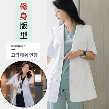 Белый халат корейского врача, рабочая одежда с коротким рукавом, аптечная одежда для врачей, мужские и женские клиники, аптечный пластиковый хирургический аппарат