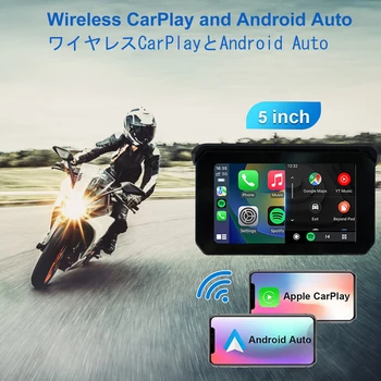 Новый 5-дюймовый Мотоциклетный специальный навигатор Bluetooth 5,0 Мотоциклетный CarPlay Беспроводной Apple CarPlay Android Auto Водонепроницаемый