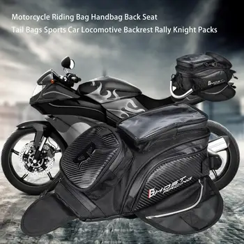 Сумка для езды на мотоцикле, Водонепроницаемые сумки для хвоста на заднем сиденье мотоцикла, Многофункциональная спортивная сумка для заднего сиденья, спортивные раллийные рыцарские пакеты